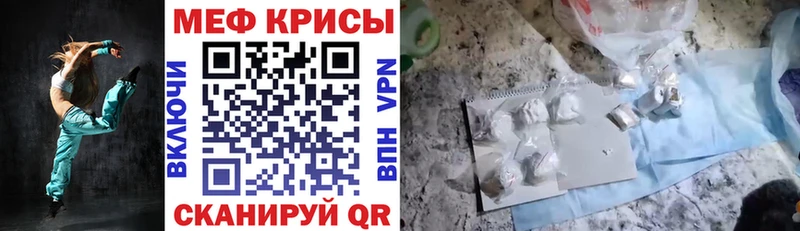 Купить ГАШ БУТИРАТ Alpha-PVP Мефедрон КОКАИН АМФ Куртамыш