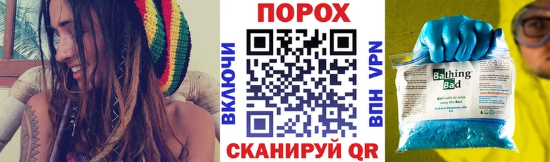 Амфетамин Розовый  Купить где  Куртамыш 
