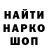 Героин гречка Ukraine 771