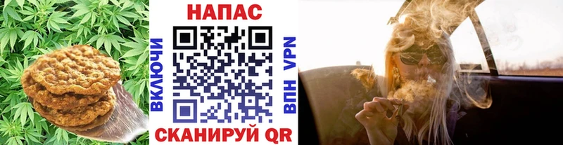 Купить закладки  Куртамыш  Еда ТГК конопля 
