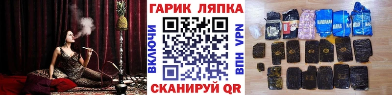 ГАШИШ индика сатива  Купить закладки  Куртамыш 