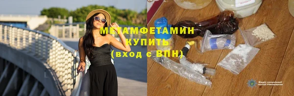 герыч Инта