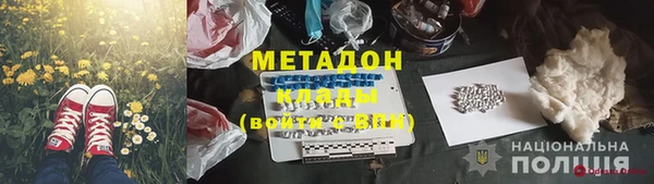 бошки Карпинск