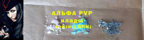 марихуана Зеленодольск
