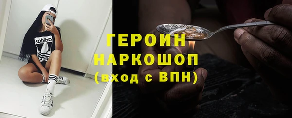 гашишное масло Зеленокумск