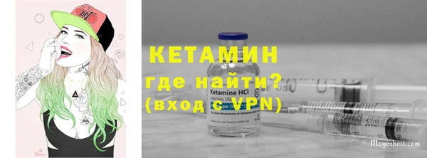 герыч Инта