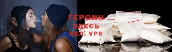герыч Инта