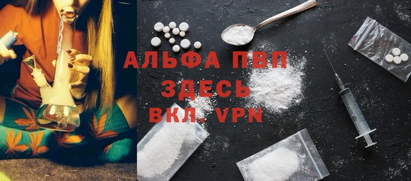 гашишное масло Зеленокумск