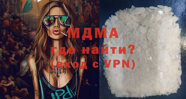 гашишное масло Зеленокумск