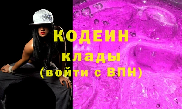 бошки Карпинск