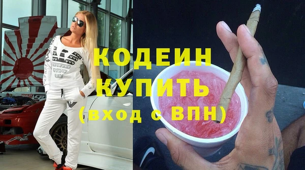 тгк Иннополис