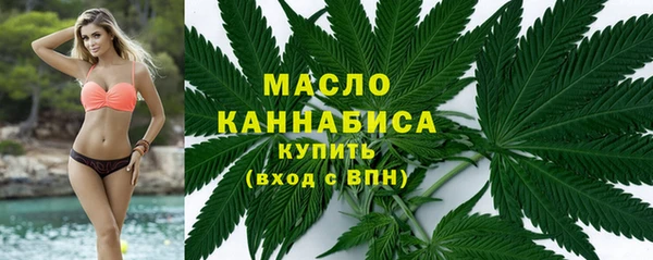 бутират Инсар