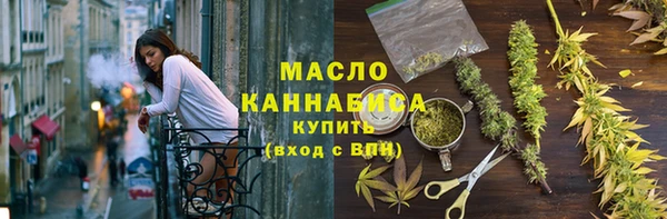 марихуана Зеленодольск