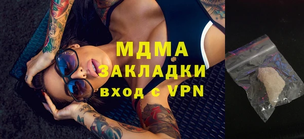 марихуана Зеленодольск