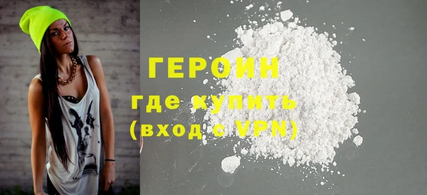бошки Карпинск