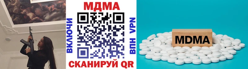 МДМА молли  Купить  Куртамыш 