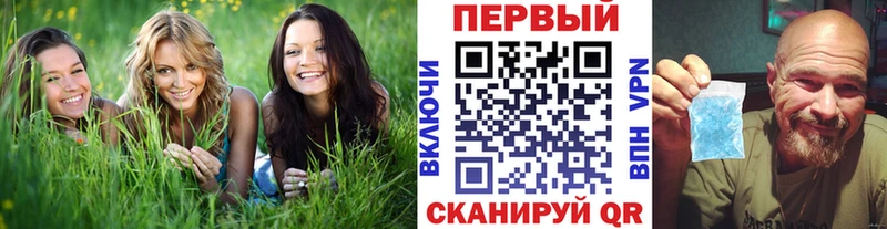 Купить  Куртамыш  Метамфетамин мет 