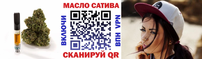 Дистиллят ТГК концентрат  Купить  Куртамыш 